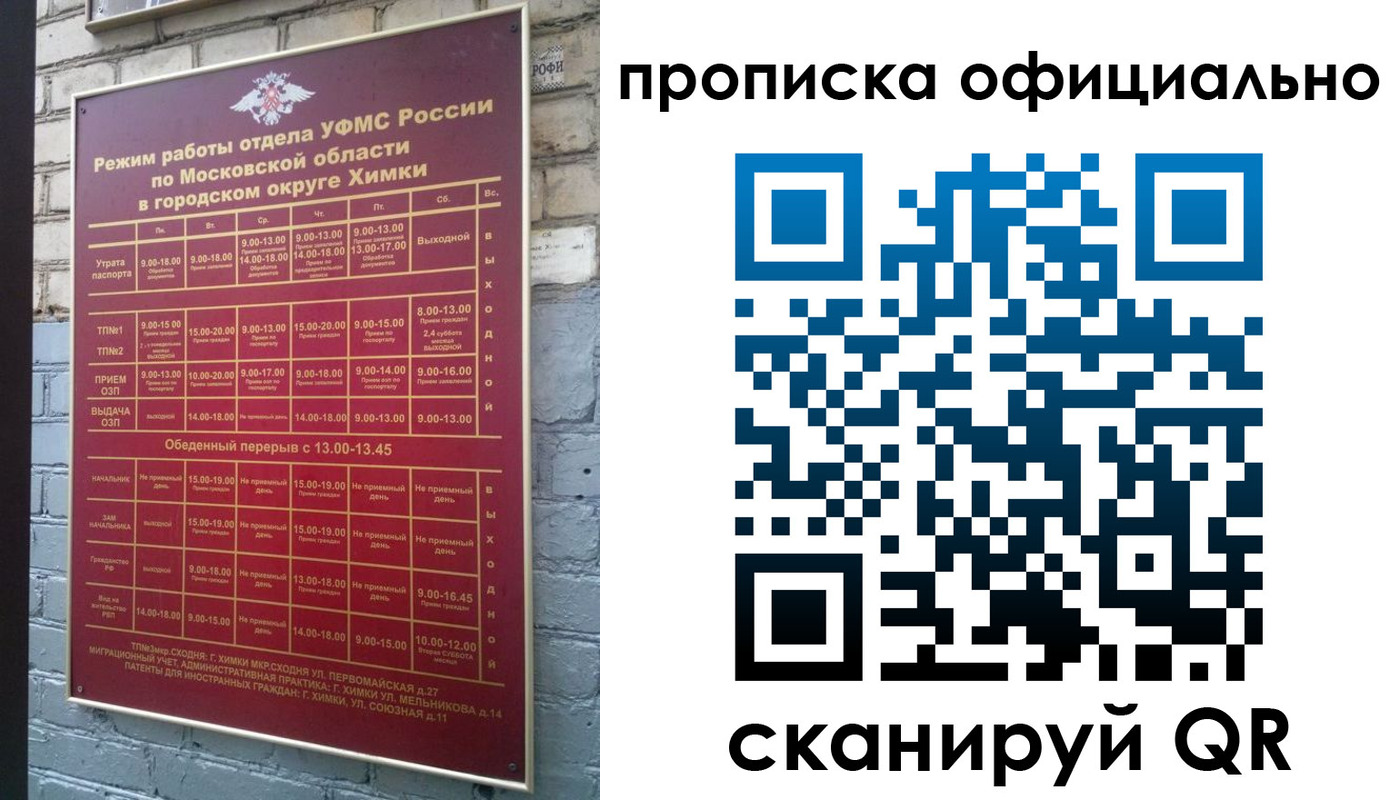 регистрация для дет. сада в Суворове