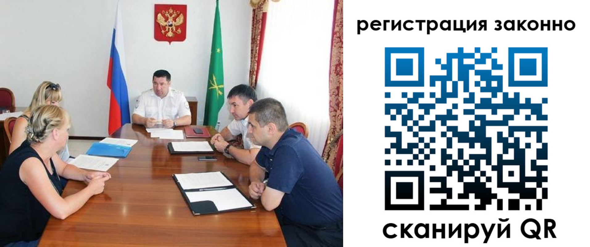 временная регистрация адрес в Суворове