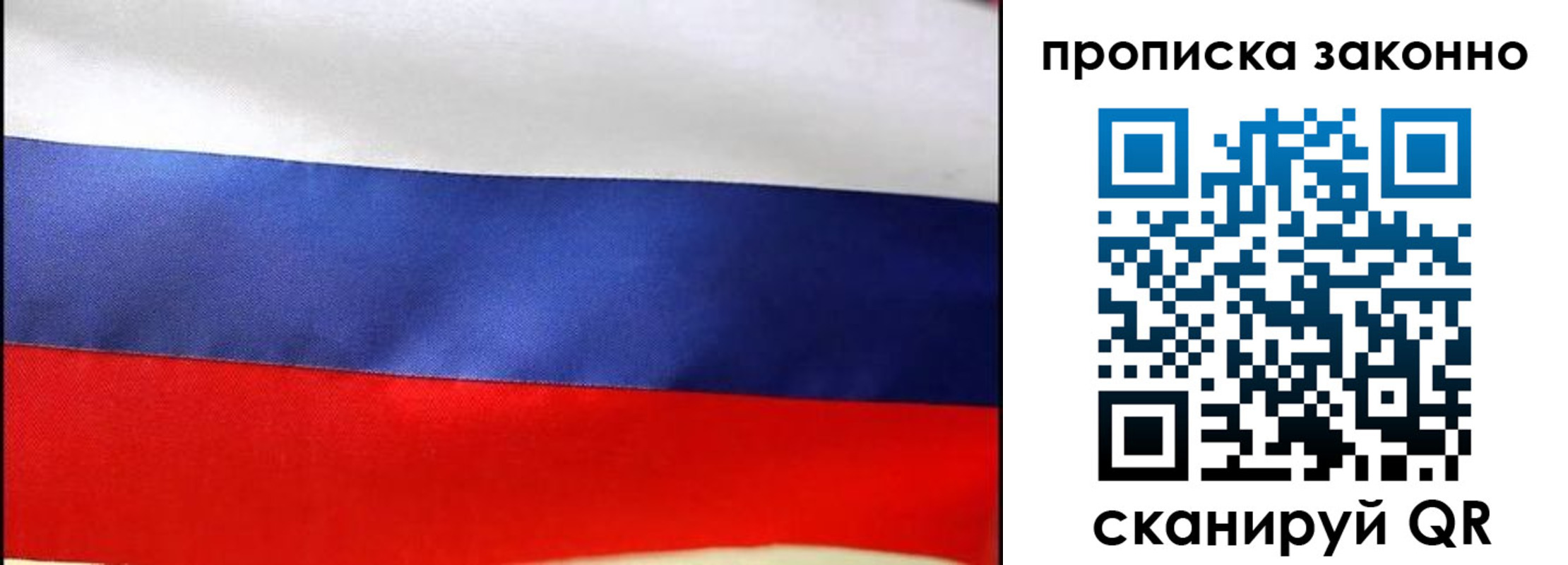 временная регистрация купить в Суворове