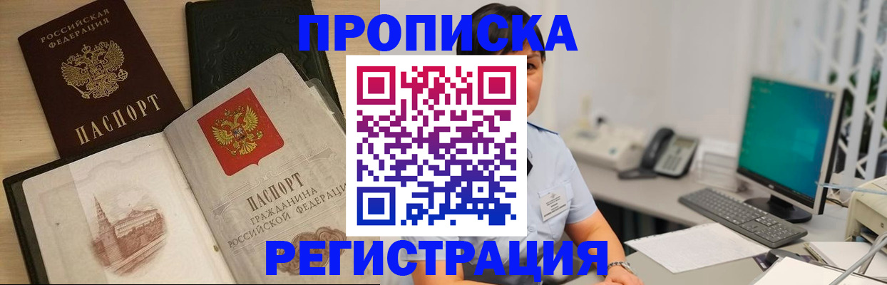 форма 3 в Суворове