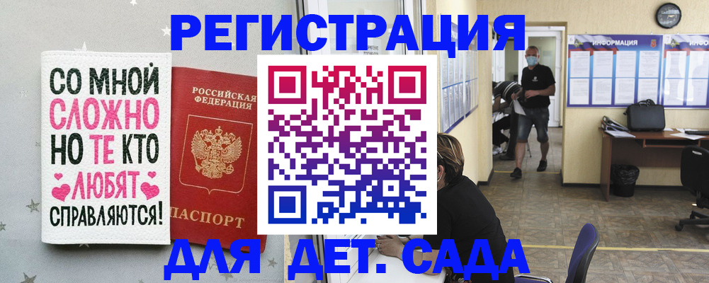 временная регистрация поиск в Суворове
